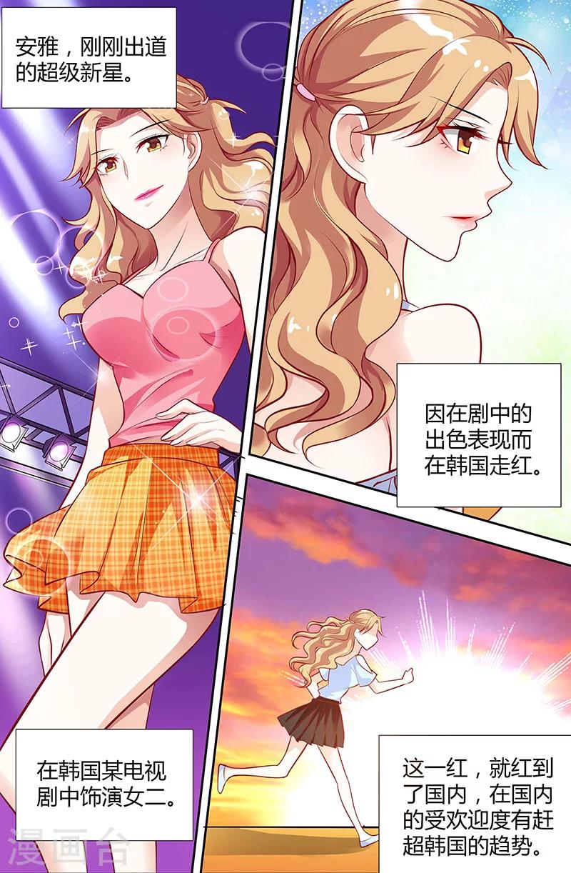 第45话-第46话
