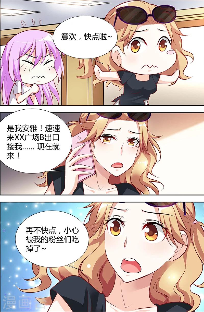 第45话-第46话