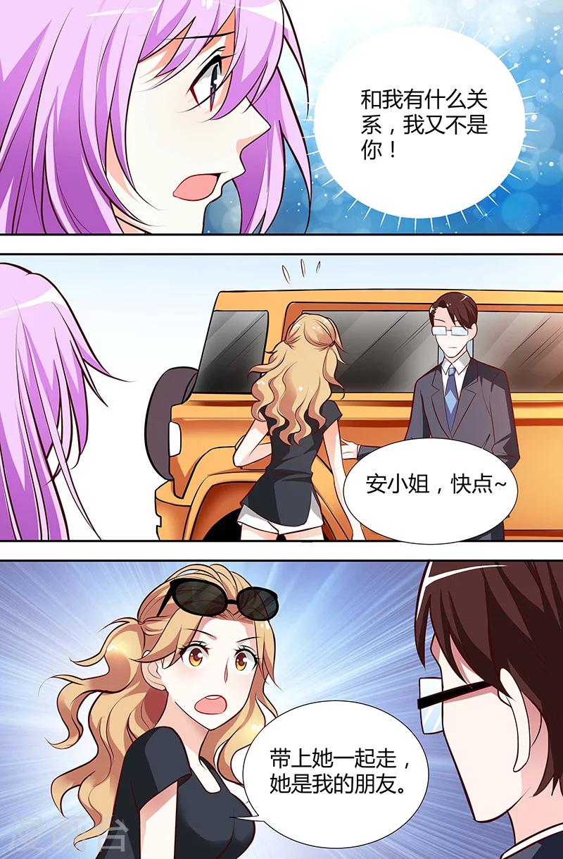 第45话-第46话