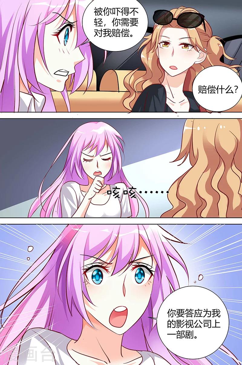 第45话-第46话