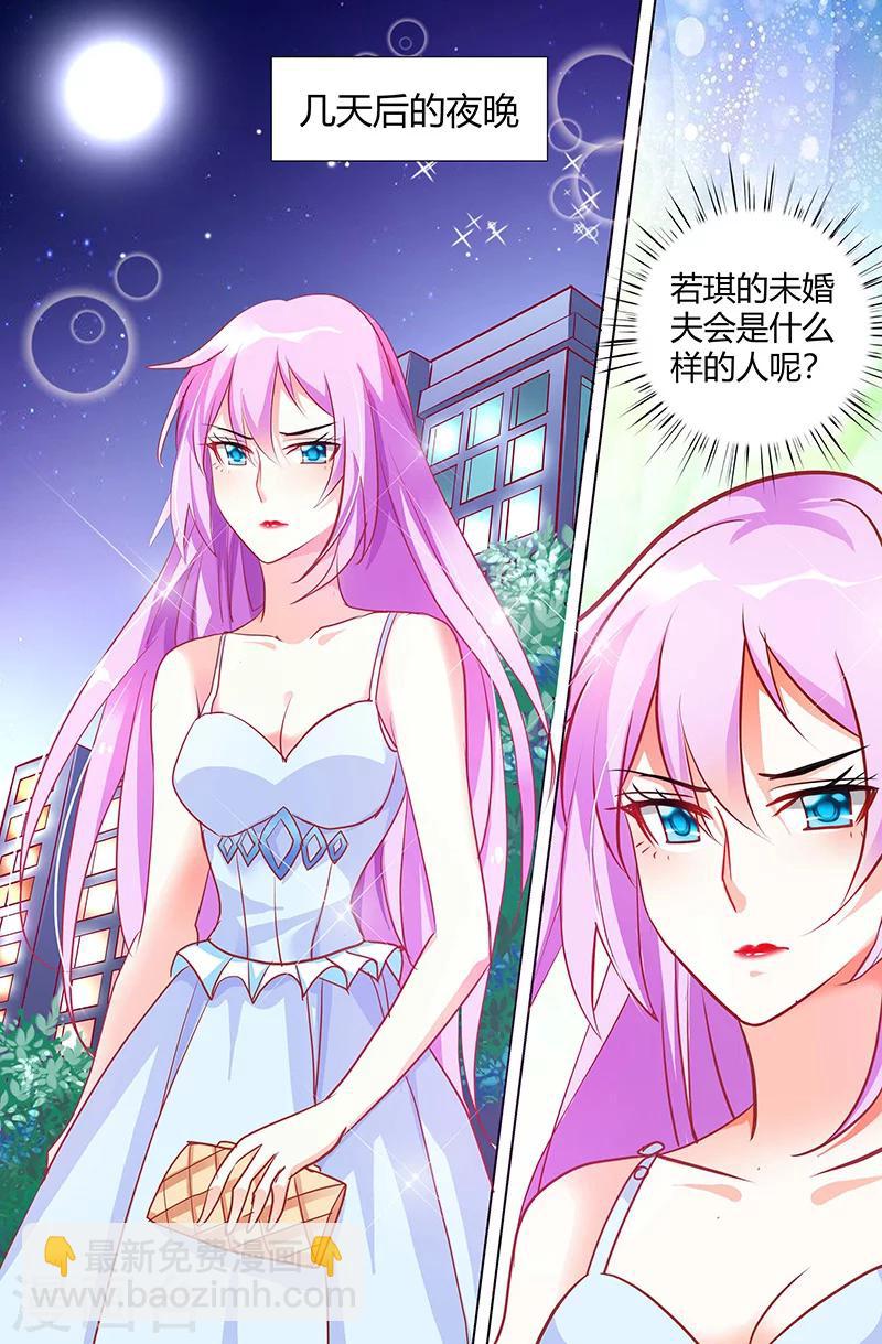 第45话-第46话
