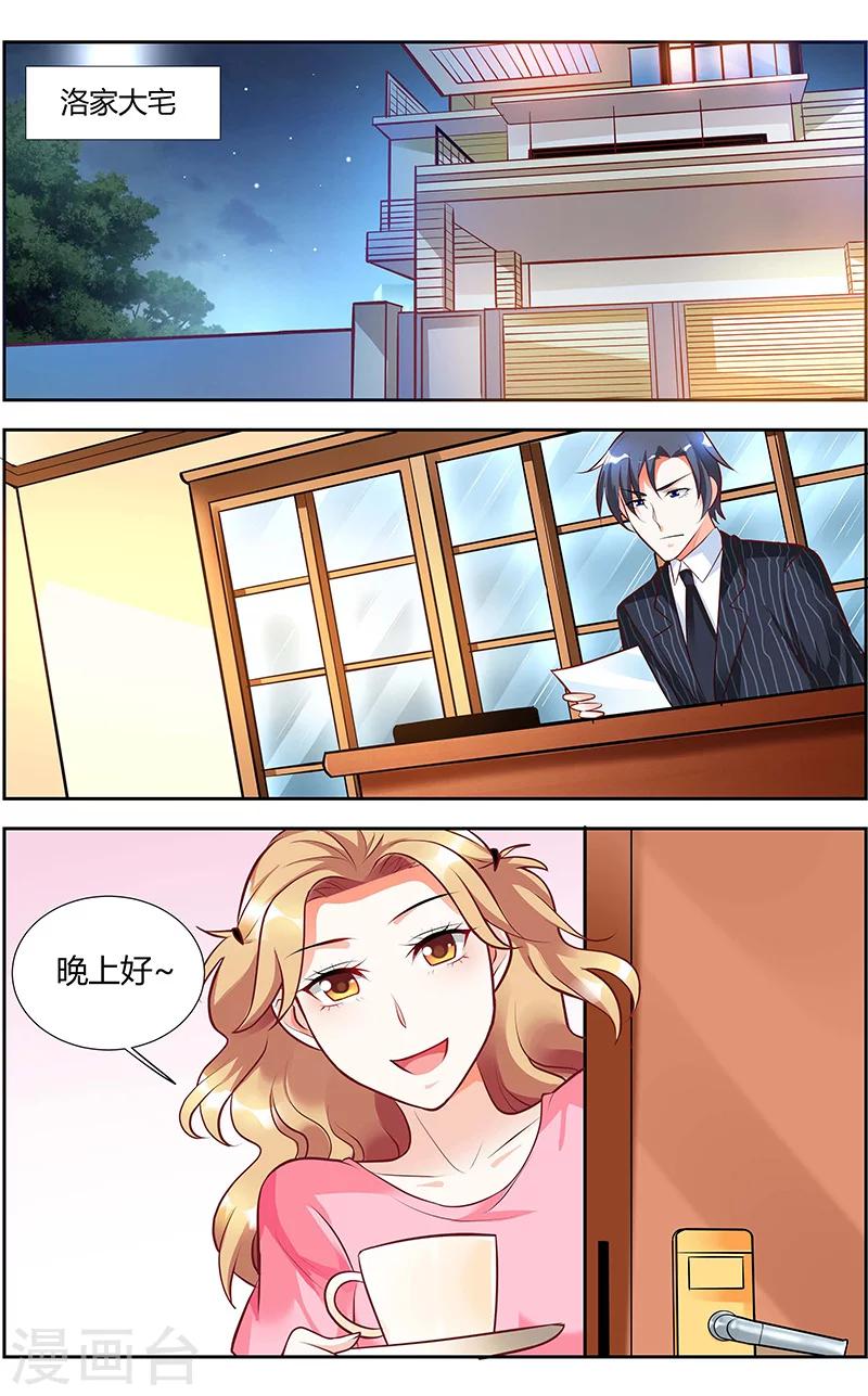 第47话-第48话