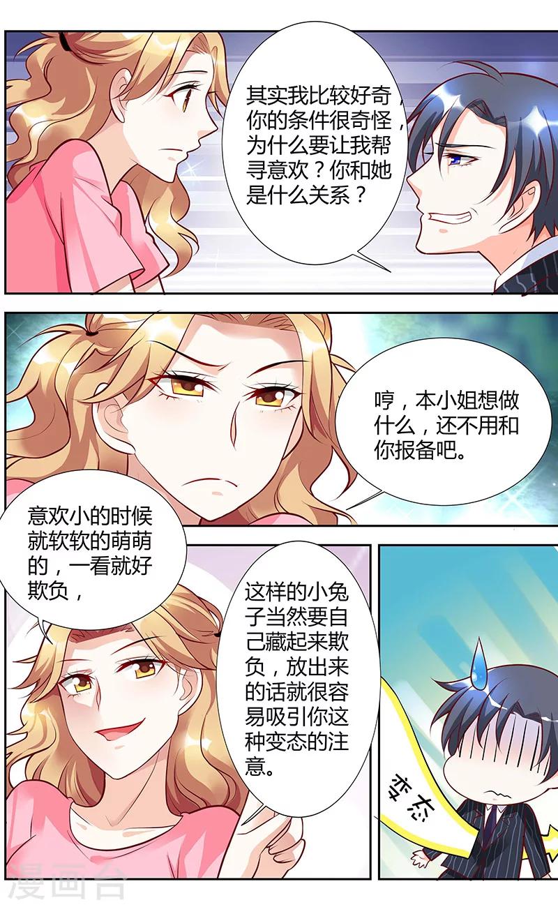 第47话-第48话