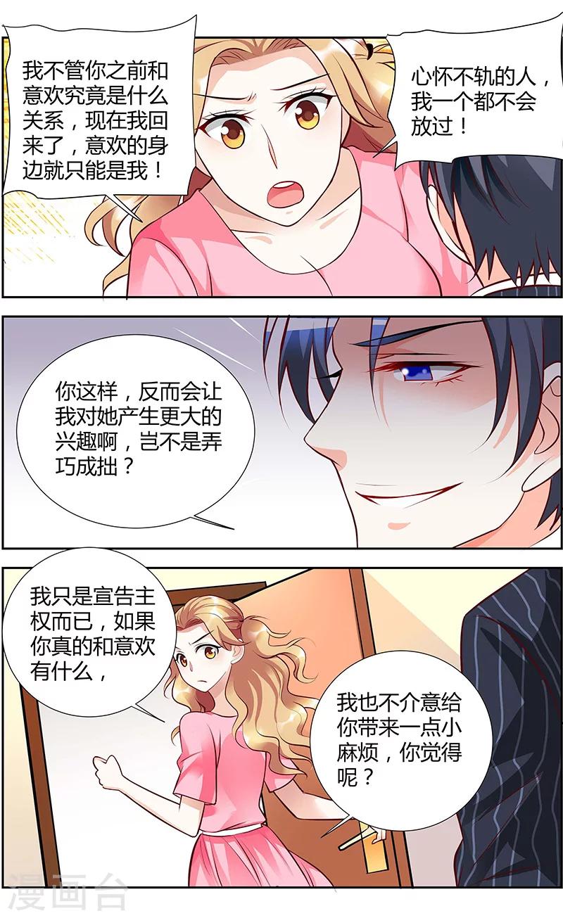 第47话-第48话