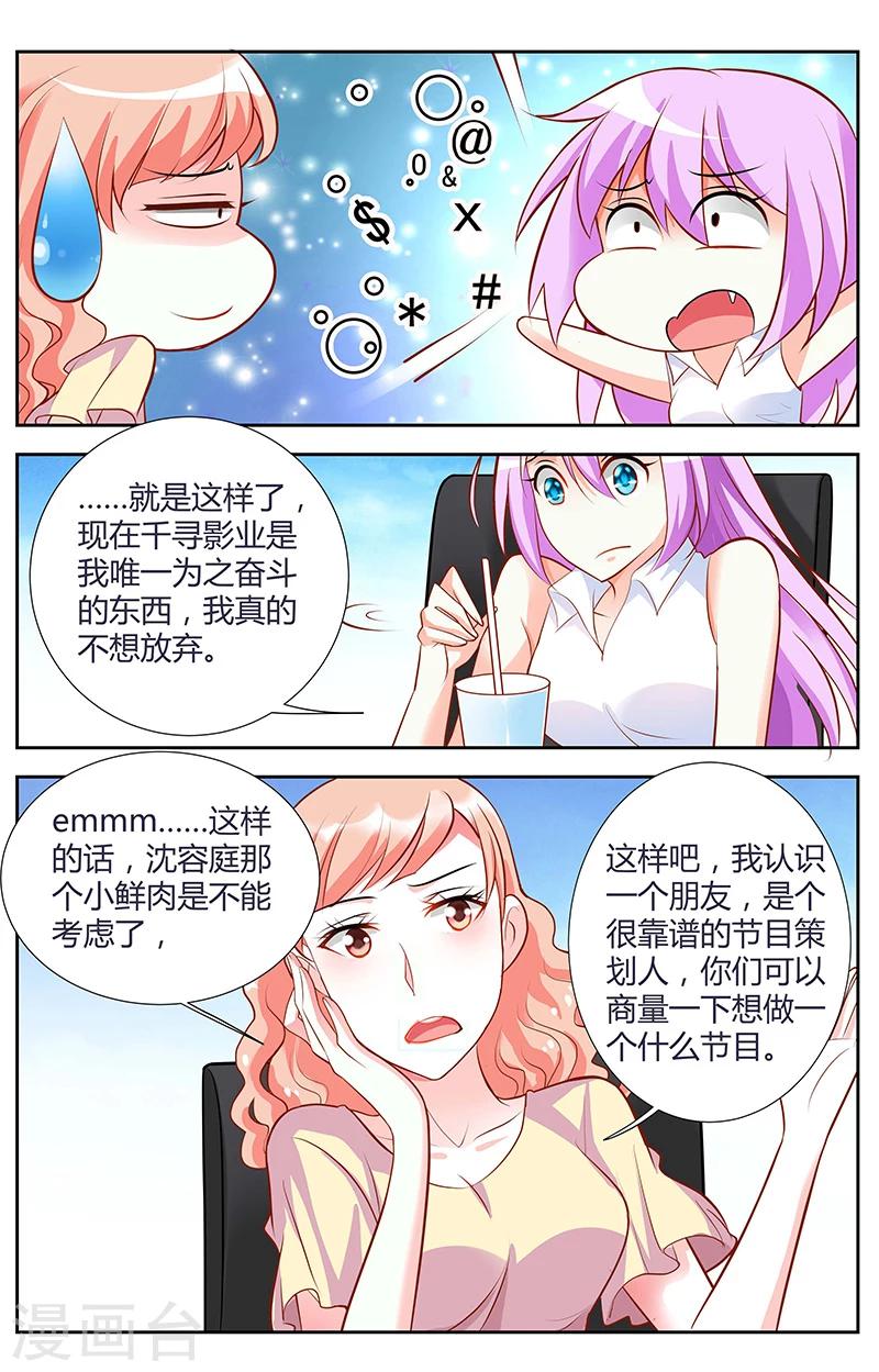 第49话-第50话
