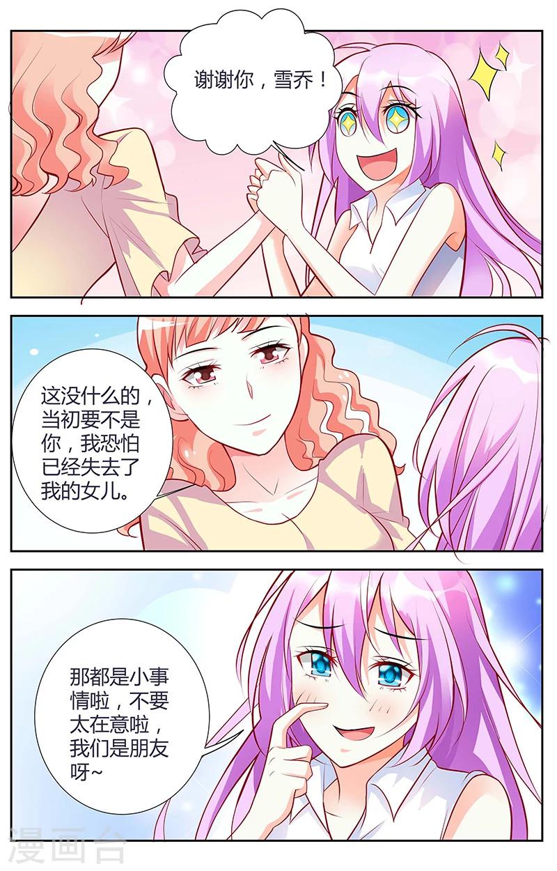 第49话-第50话