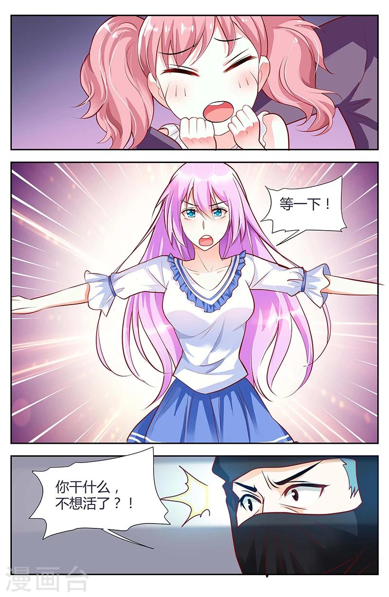 第49话-第50话