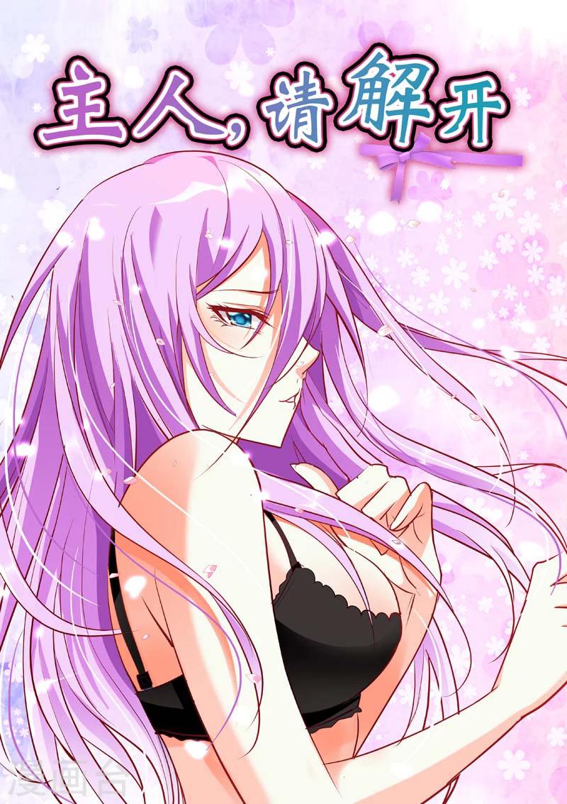第6话-第6话