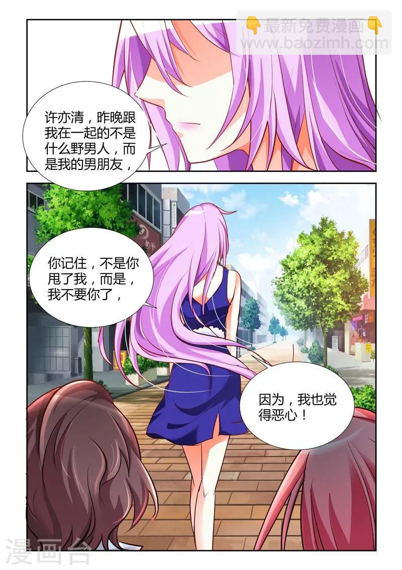 第6话-第6话
