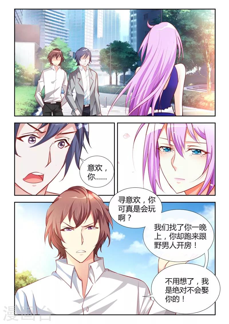 第6话-第6话