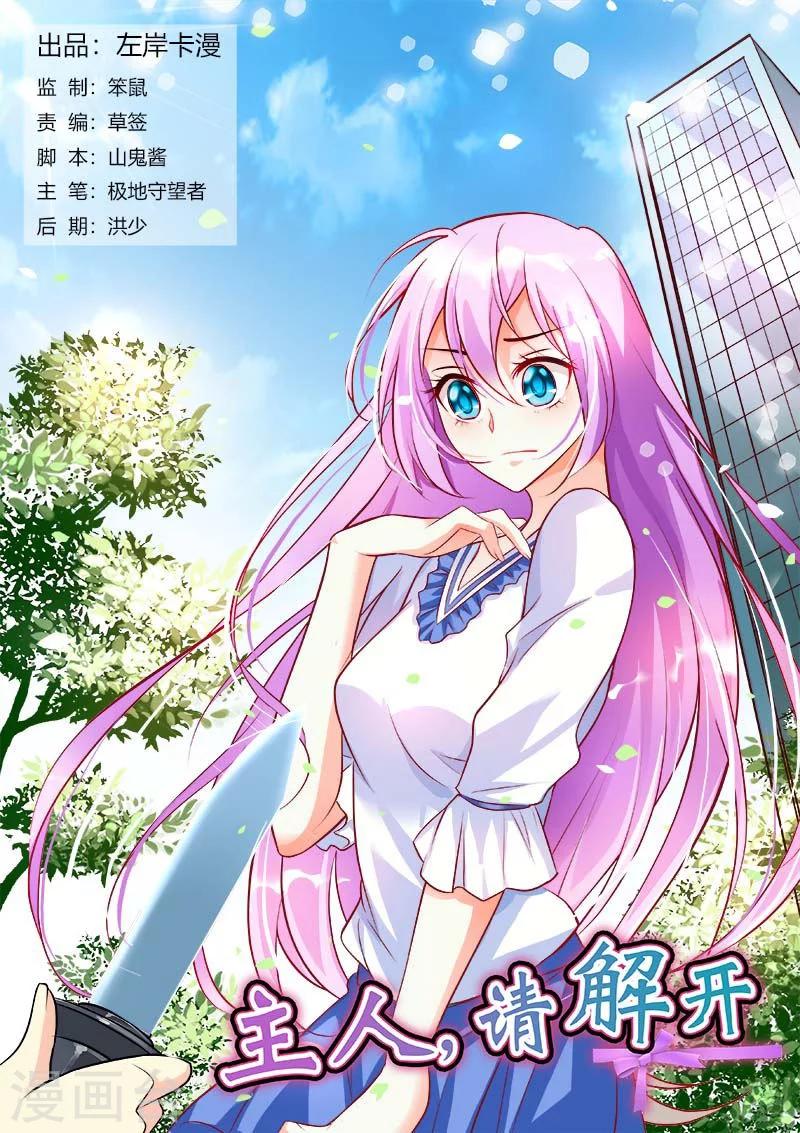第50话-第52话