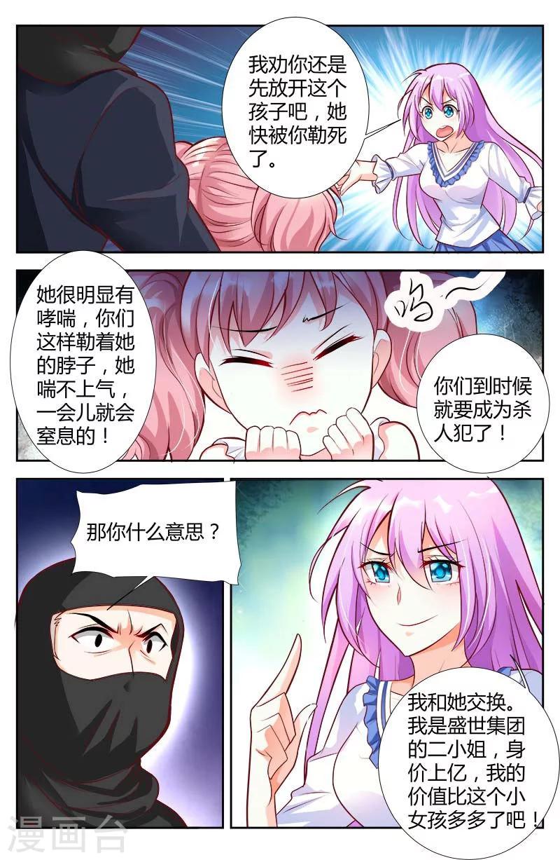第50话-第52话
