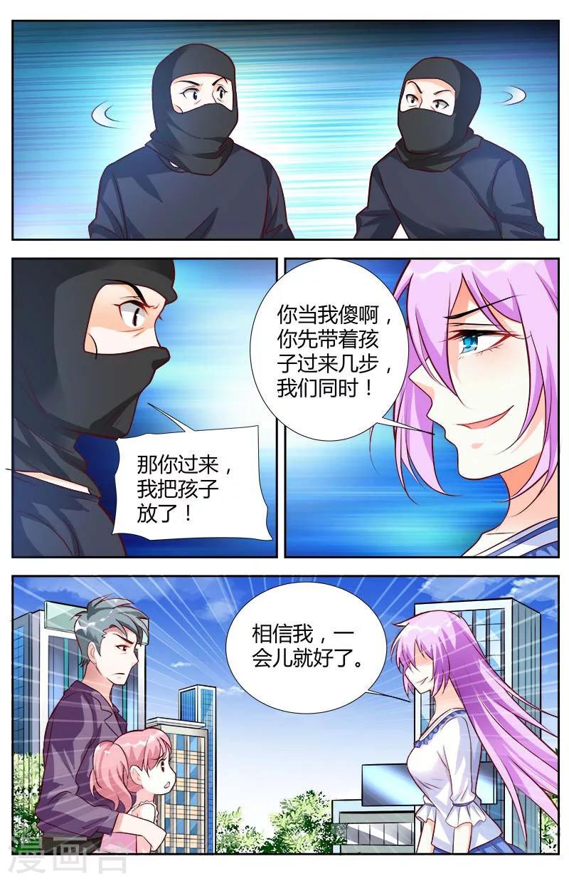第50话-第52话