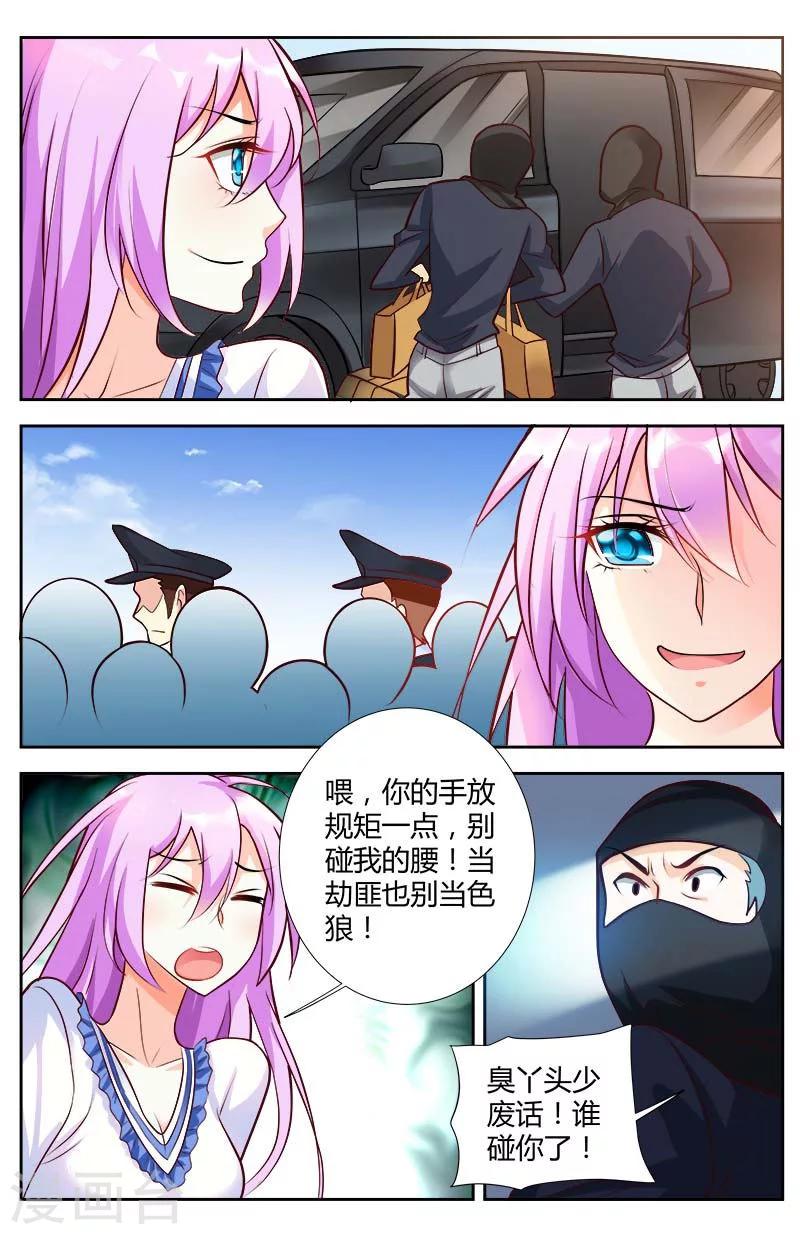 第50话-第52话