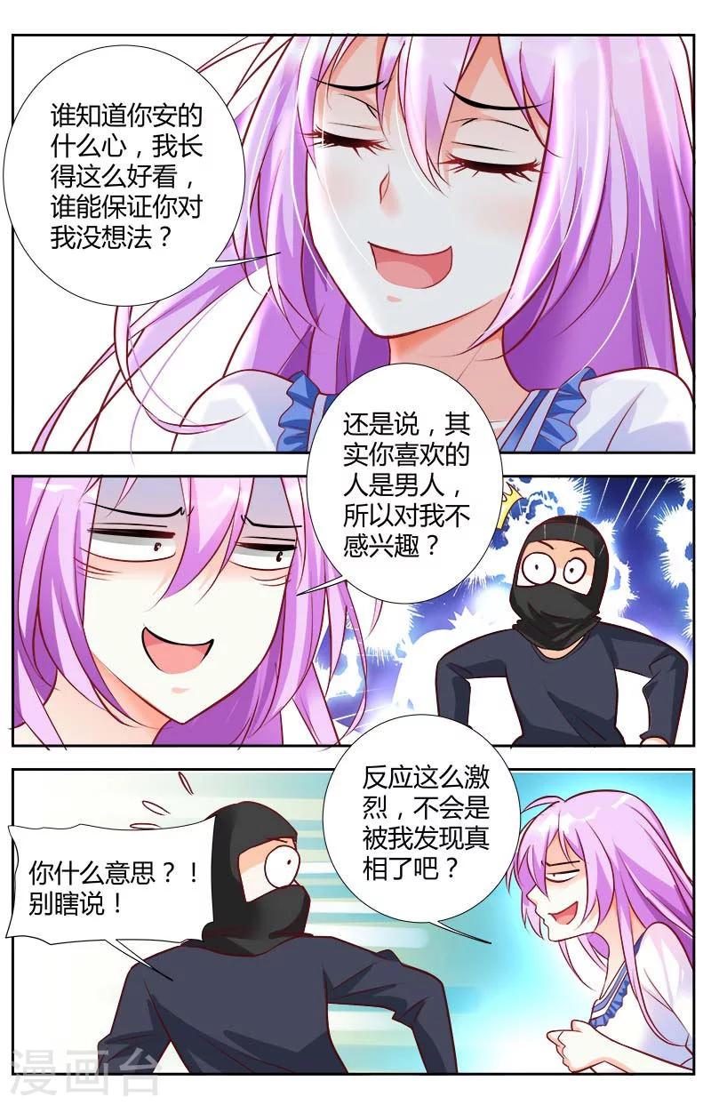 第50话-第52话