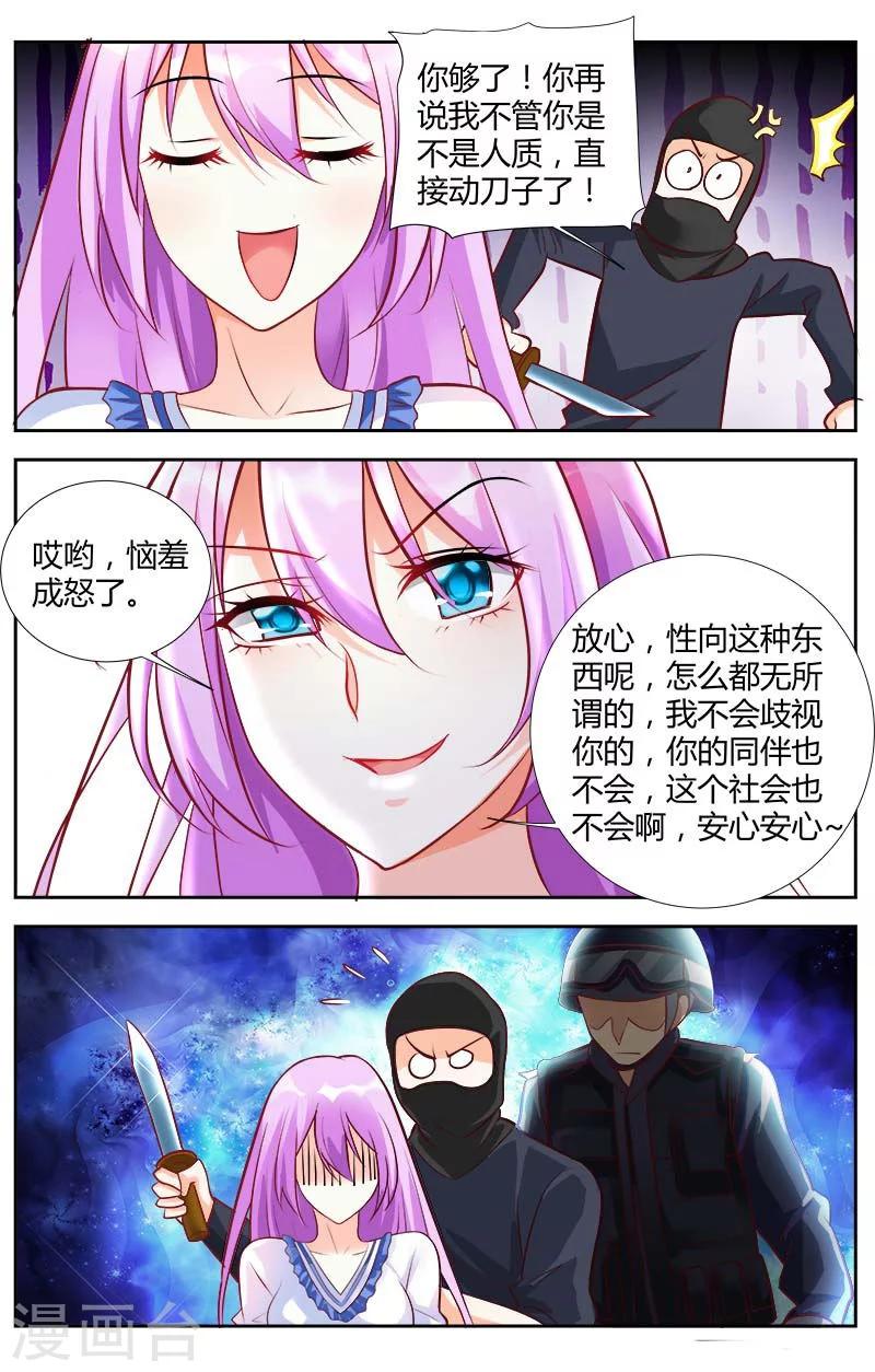第50话-第52话