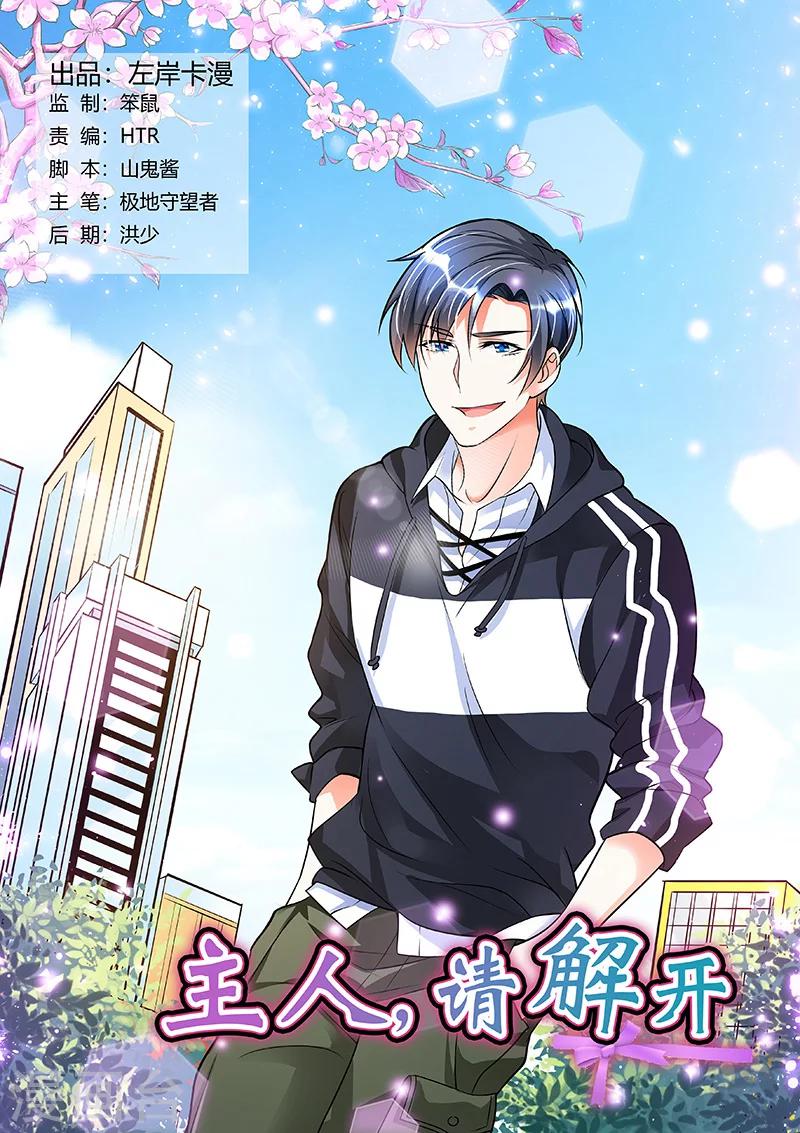 第52话-第54话