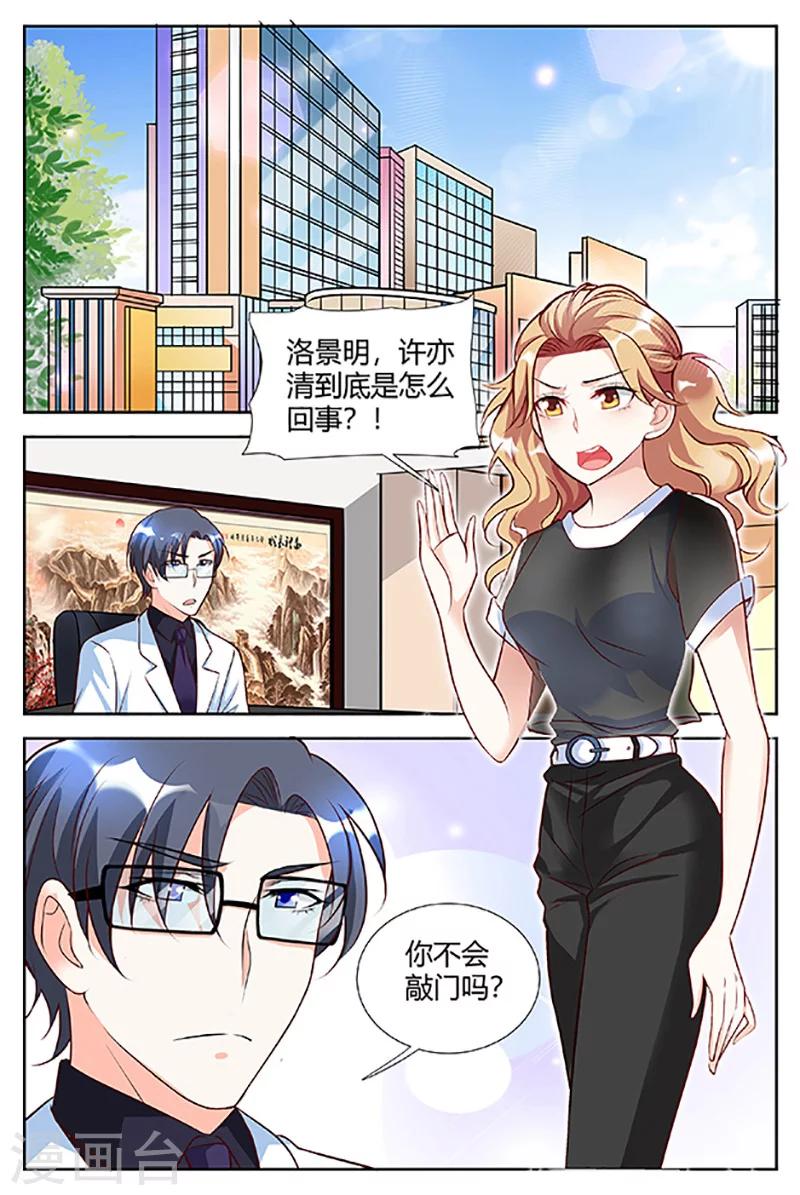 第52话-第54话
