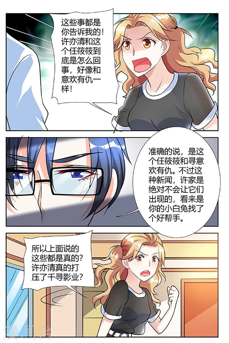 第52话-第54话