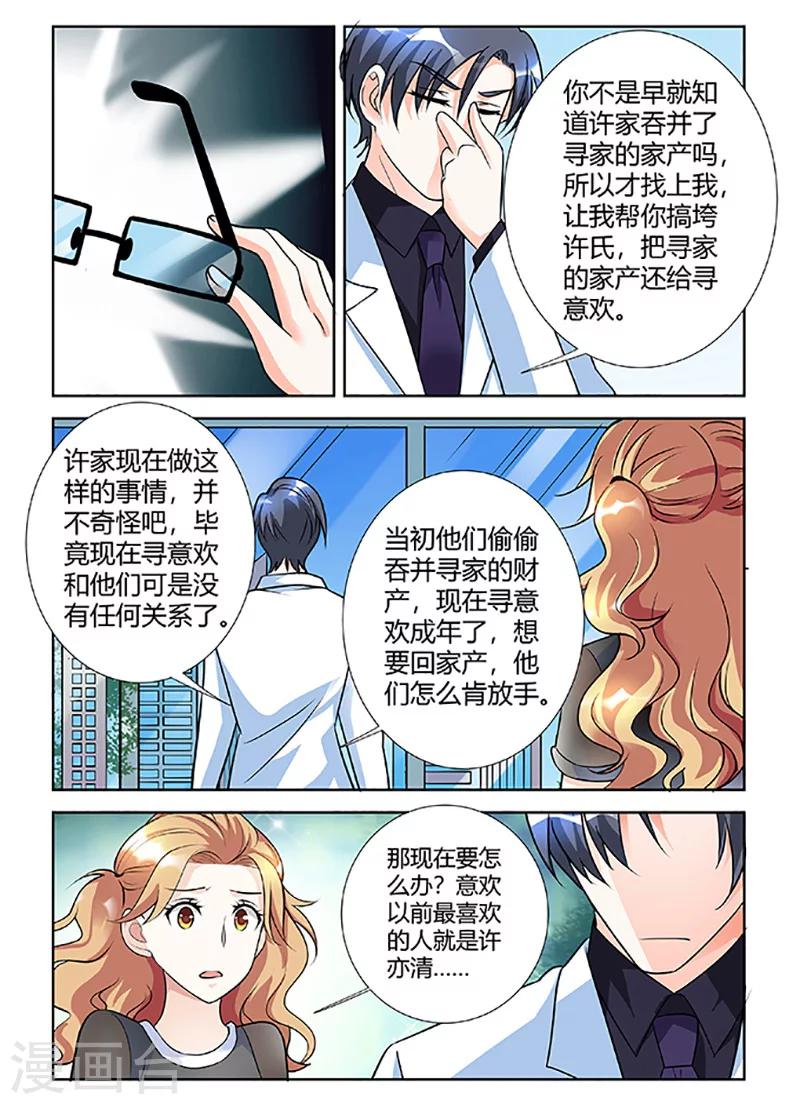 第52话-第54话