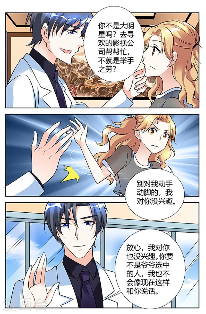 第52话-第54话