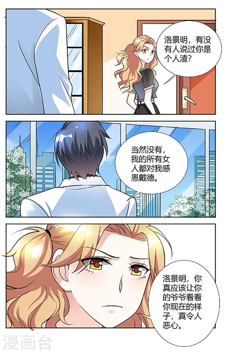第52话-第54话