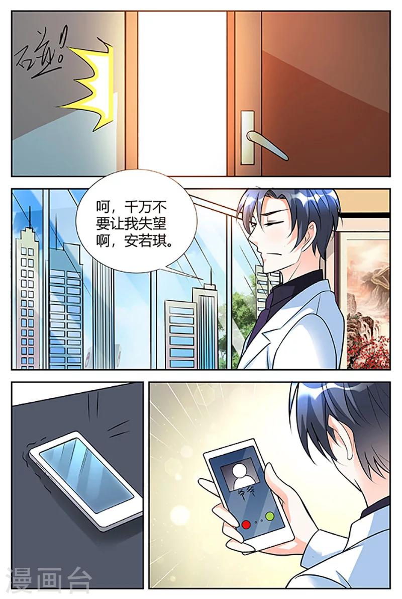 第52话-第54话