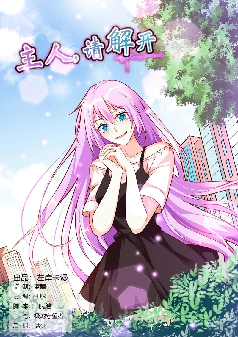 第54话-第56话
