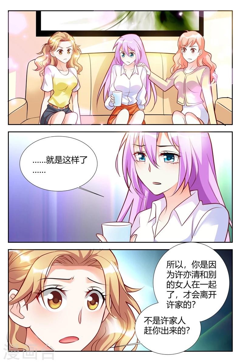 第54话-第56话