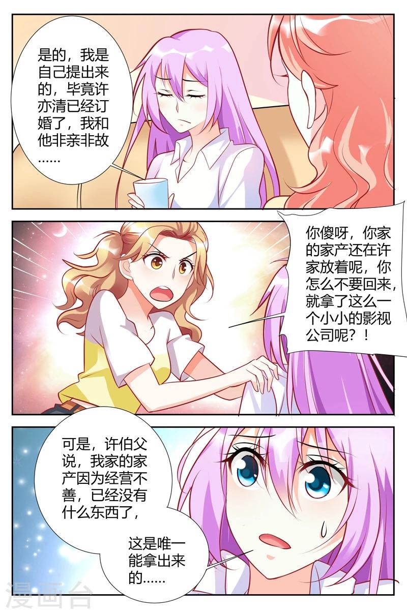 第54话-第56话