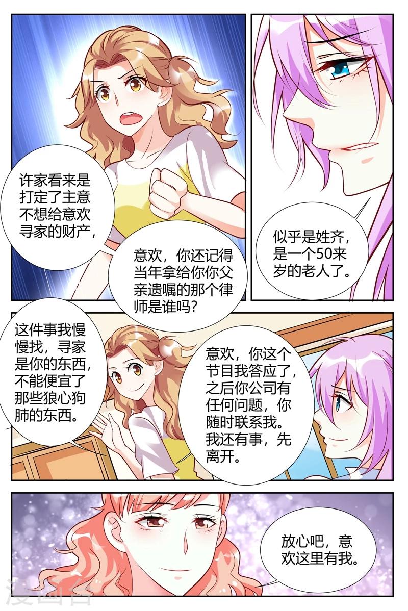 第54话-第56话