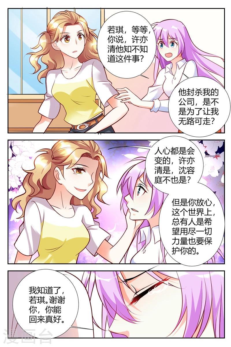 第54话-第56话