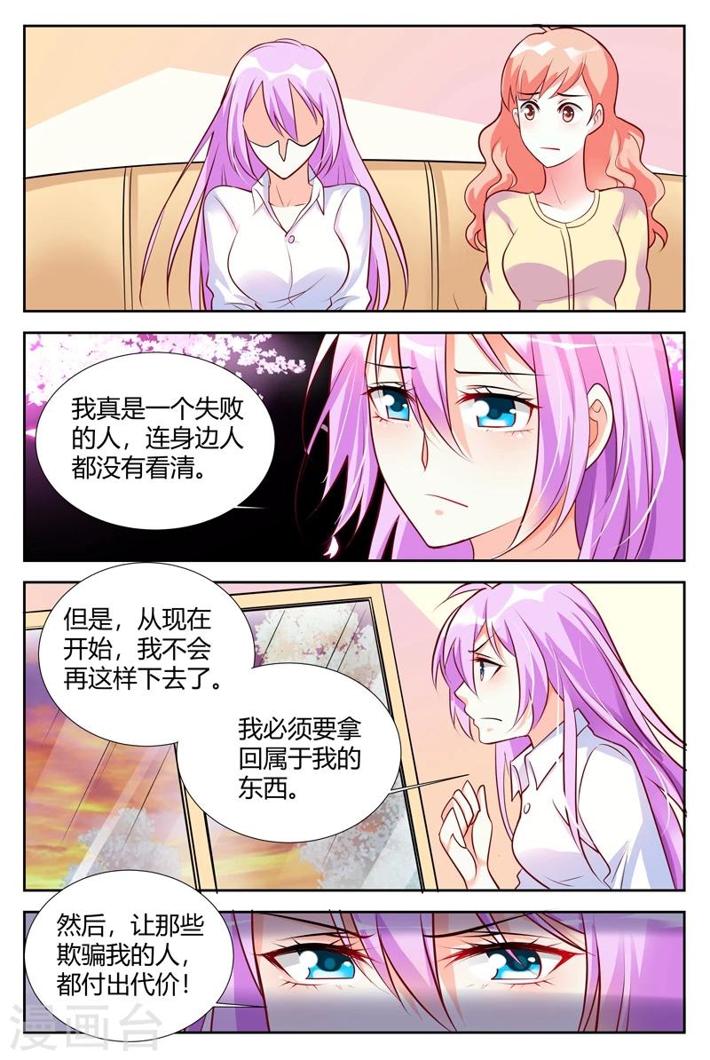 第54话-第56话