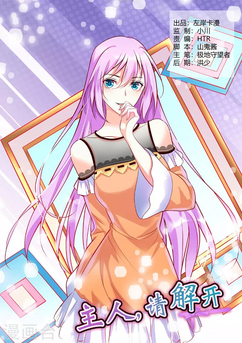 第56话-第58话
