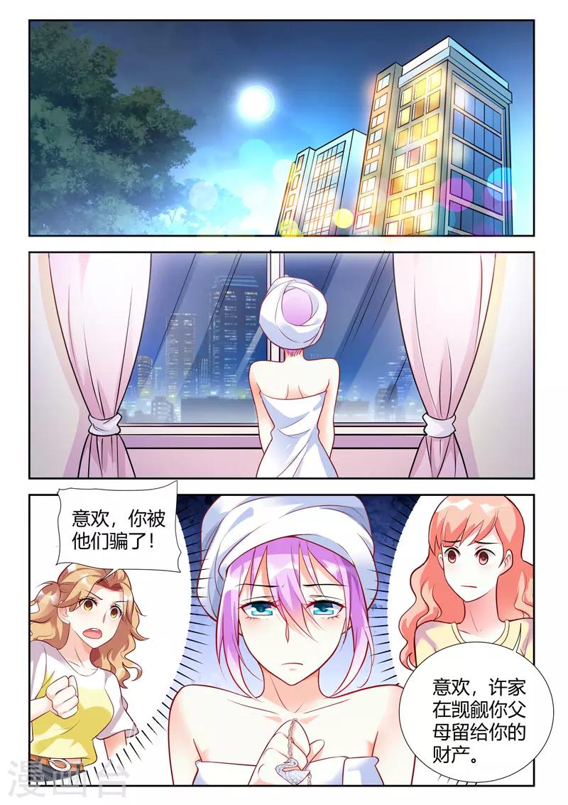第56话-第58话