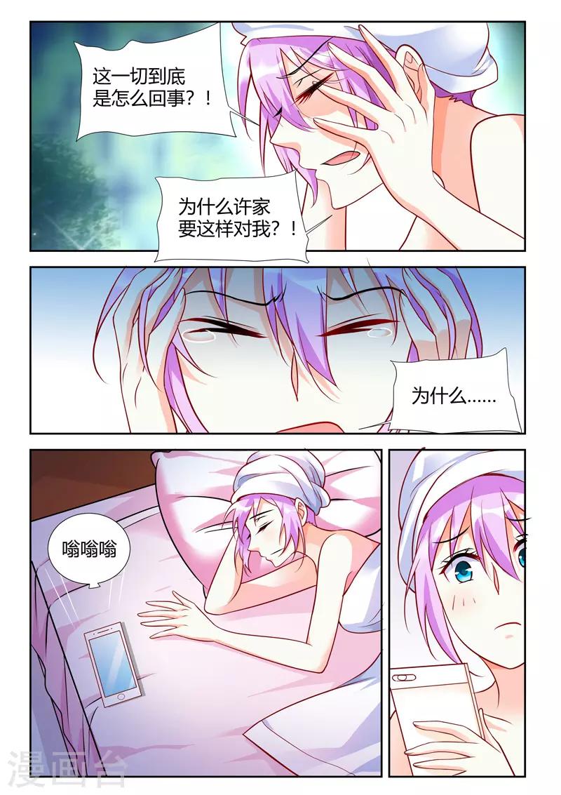 第56话-第58话
