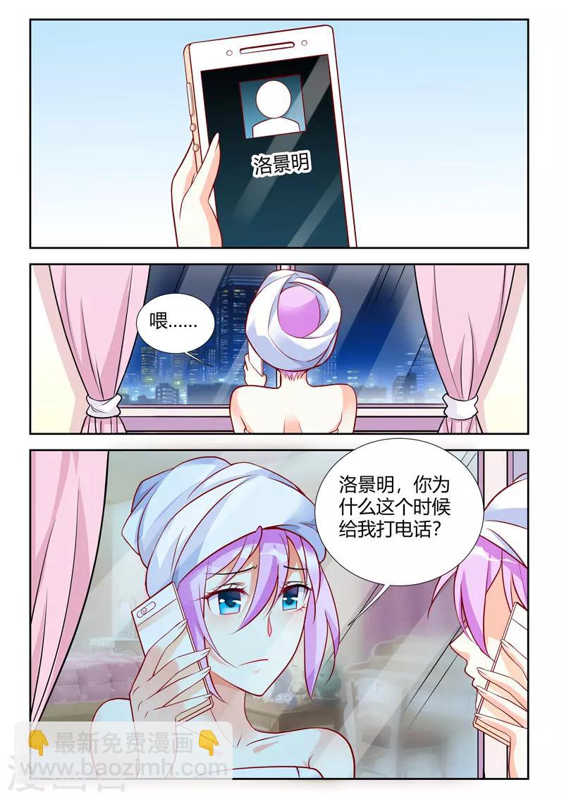 第56话-第58话