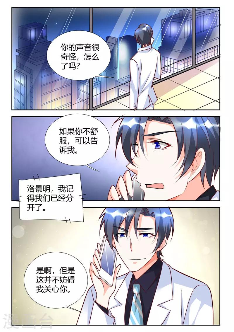 第56话-第58话