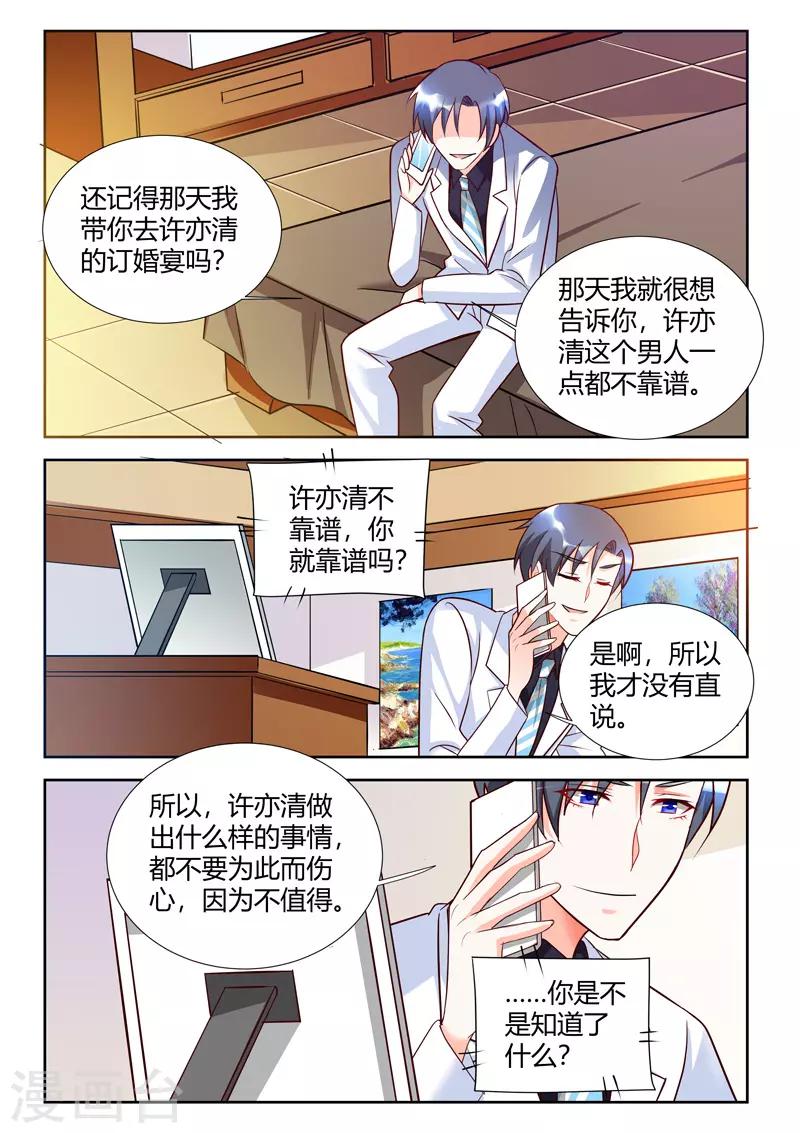 第56话-第58话