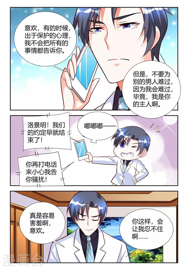 第56话-第58话