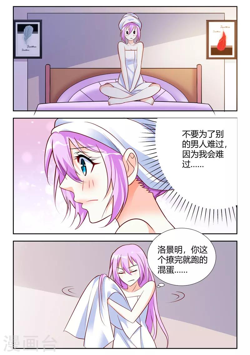 第56话-第58话