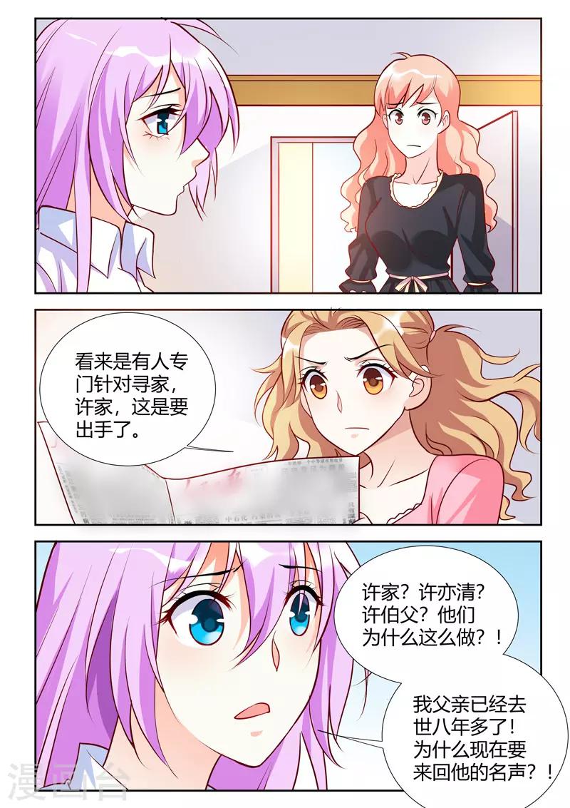第58话-第60话