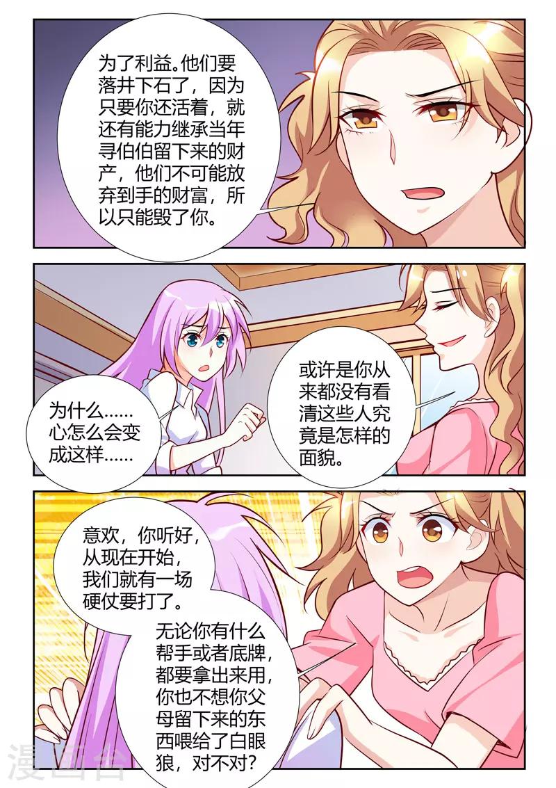 第58话-第60话