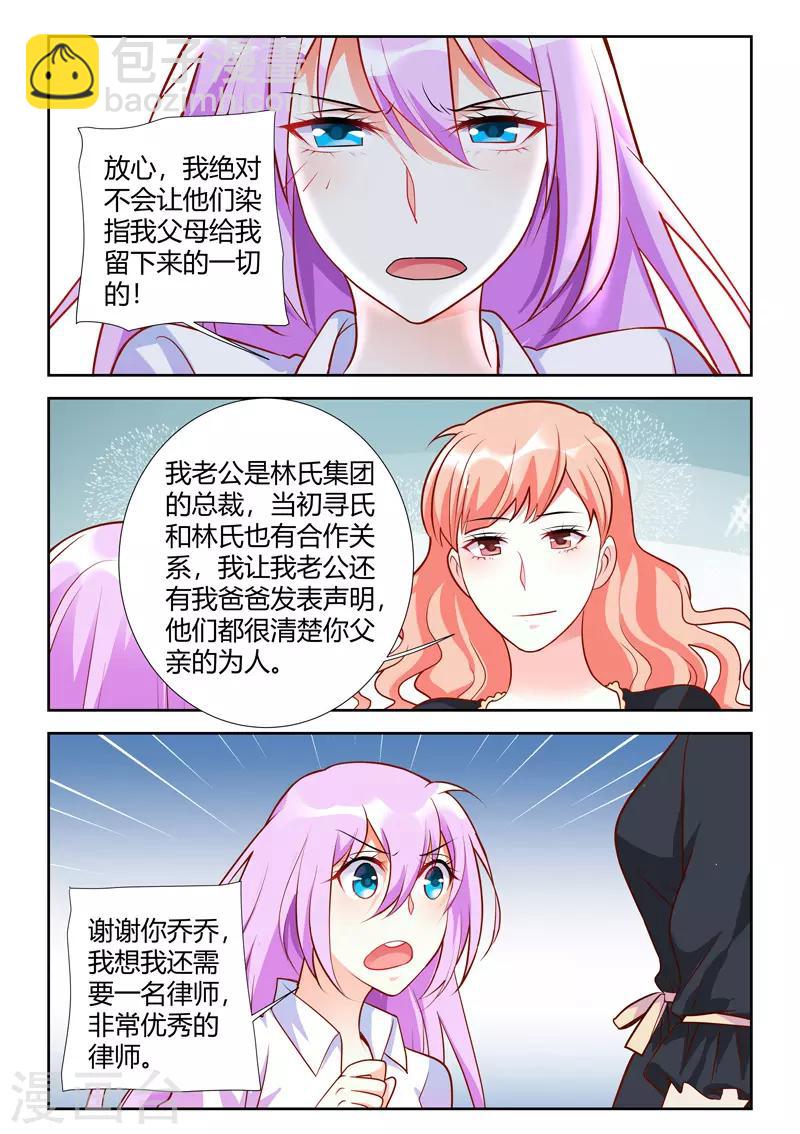 第58话-第60话