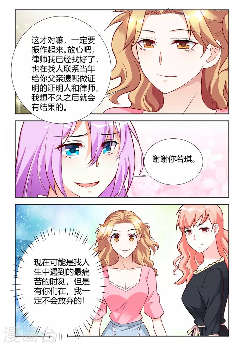 第58话-第60话