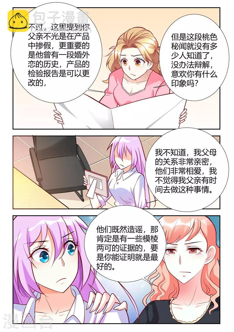 第58话-第60话