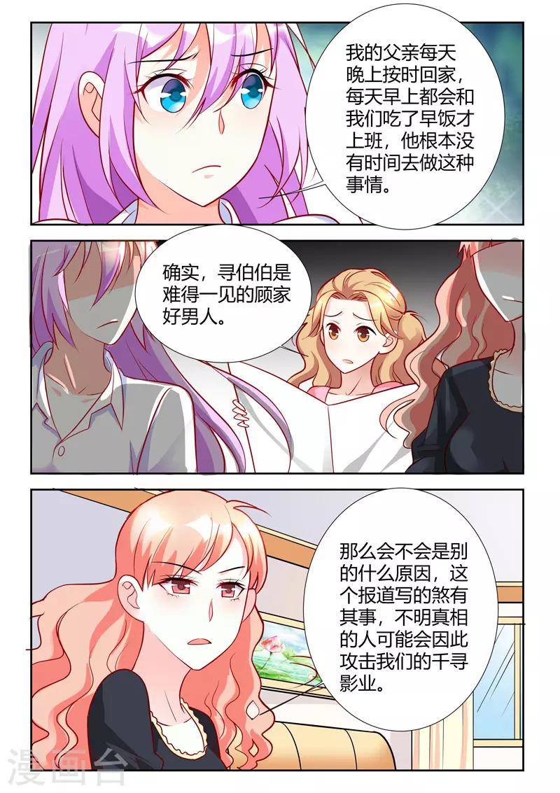 第58话-第60话
