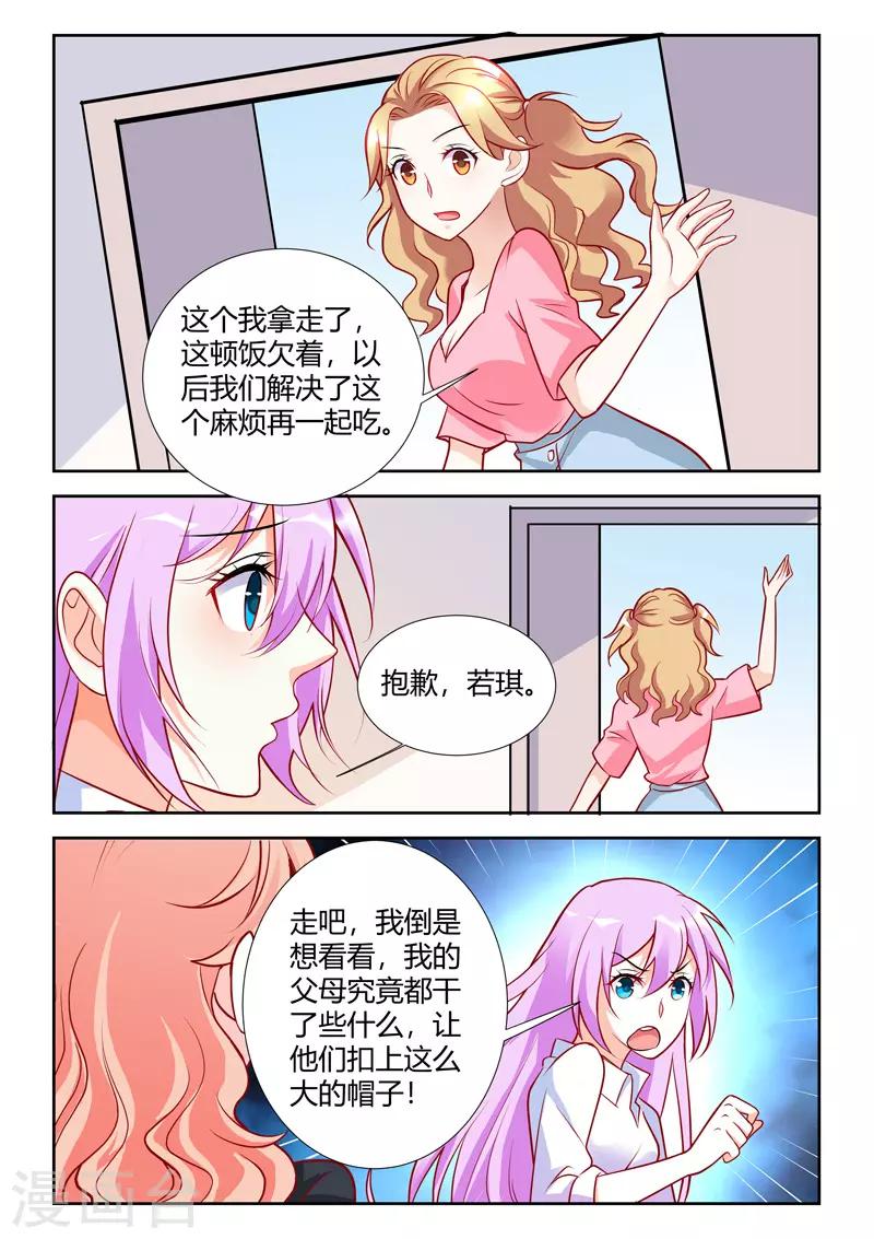 第58话-第60话