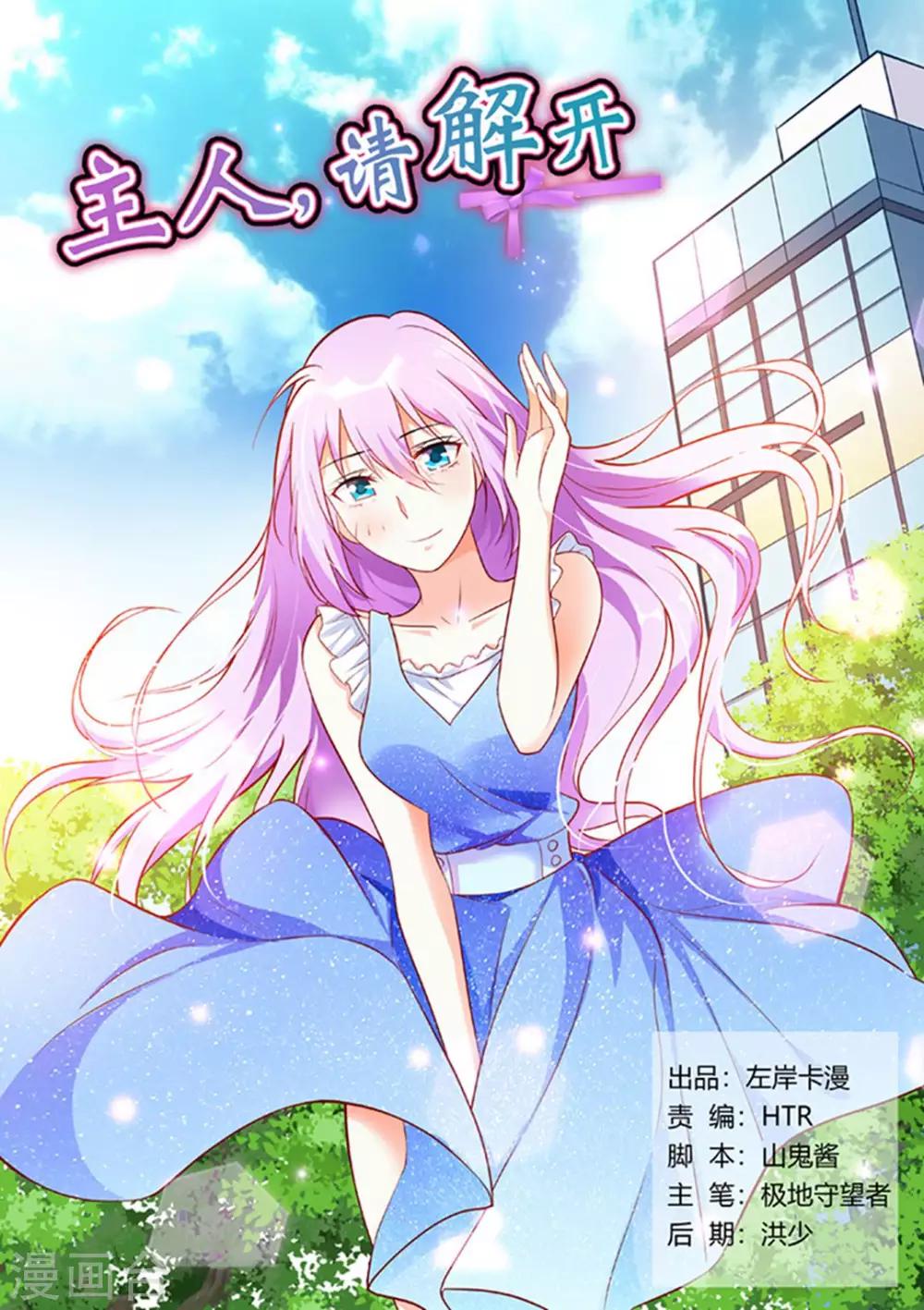 第60话-第62话