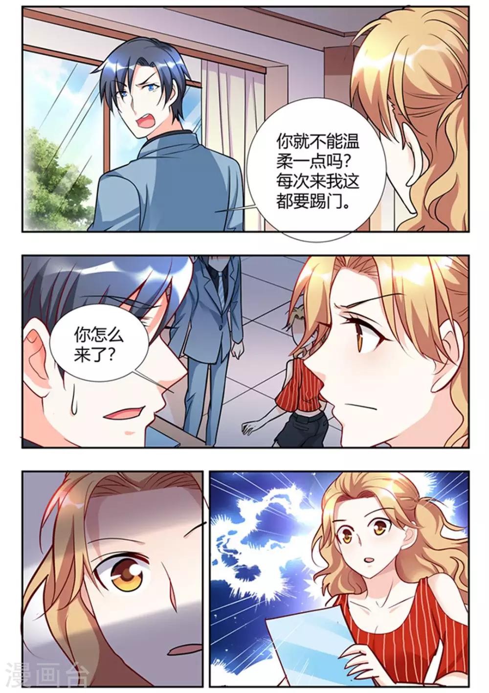第60话-第62话